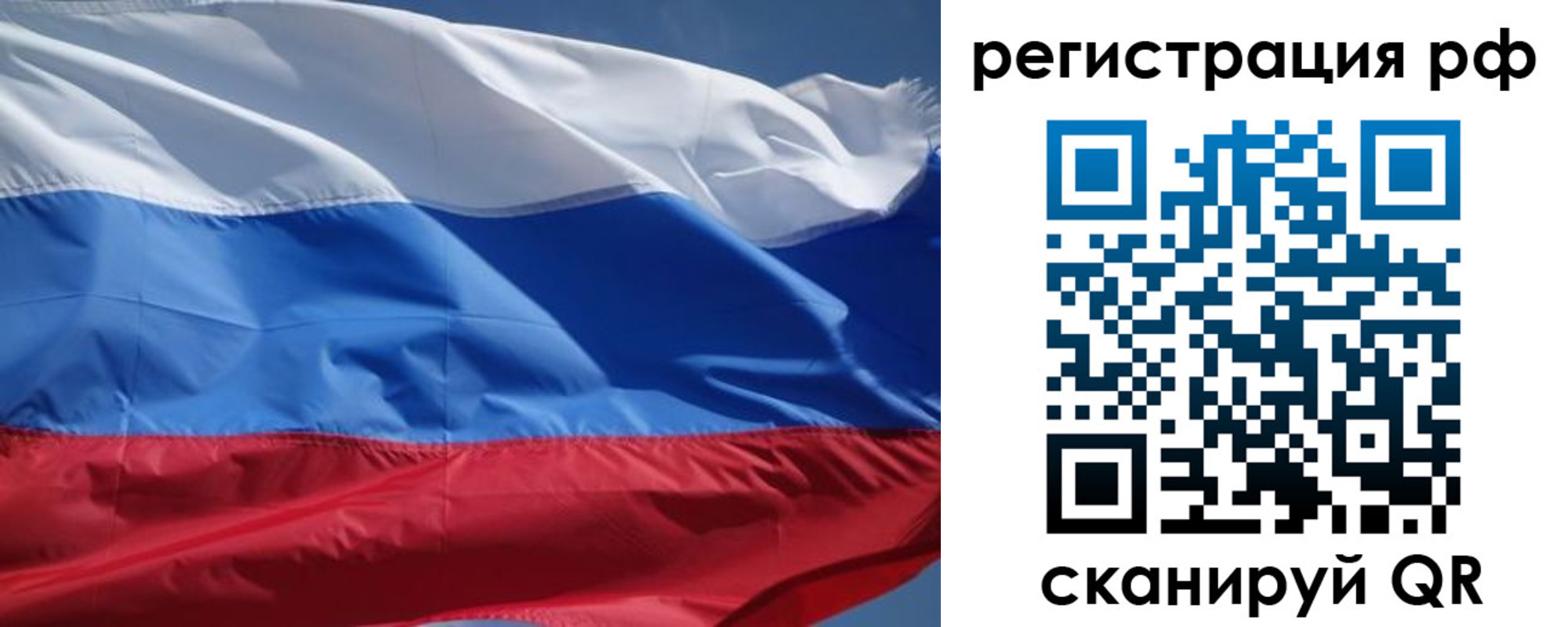 регистрация для дет. сада в Кинеле
