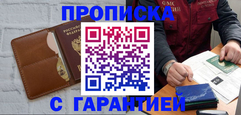 форма 3 в Кинеле